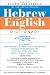The New Bantam-Megiddo Hebrew & English Dictionary, Revised