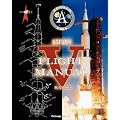 Saturn V Flight Manual