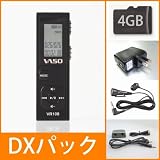 ボイスレコーダー通販専門店ランキング27位 固定電話&携帯電話の通話録音が可能!USB充電器付!パソコン接続可能なICレコーダー(4GB/DXパック) ボイスレコーダー通販専門店ランキング27位 固定電話&携帯電話の通話録音が可能!USB充電器付!パソコン接続可能なICレコーダー(4GB/DXパック)