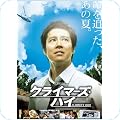 日本映画