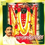 Aadyastotra Bengali Translation
