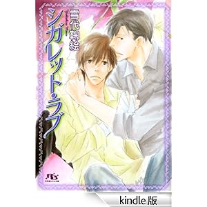 �V�K���b�g�E���u ���~�Ƀ��`������