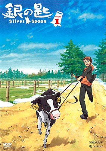 銀の匙 Silver Spoon [レンタル落ち] 全12巻セット [マーケットプレイスDVDセット商品]