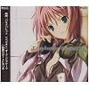 Emphatic -REVELLION-