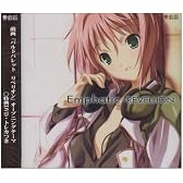 Emphatic -REVELLION-