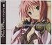 Emphatic -REVELLION-