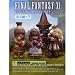 ファイナルファンタジー11 タルタル トレーディングアーツ ミニ シークレット1種入り全5種セット