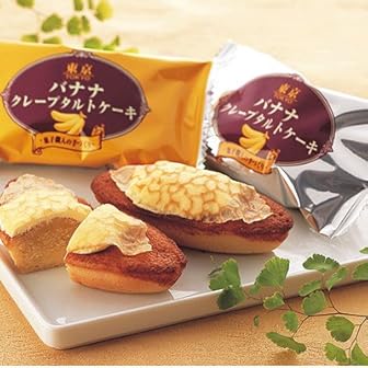 [東京お土産]東京 バナナクレープタルトケーキ　（東京土産・国内土産）