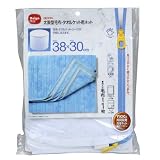 ダイヤ apex 太鼓型毛布・タオルケット用ネット 57222