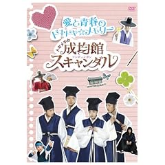 �g�L���L�����ϊكX�L�����_���@���Ɛt�̃h�L�h�L���������[ [DVD]