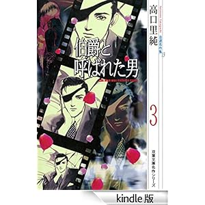 �����������I����W �F 13 ���݂ƌĂ΂ꂽ�j3 �W���[���R�~�b�N�X