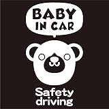imoninn BABY in car ステッカー　【シンプル版】　No.58　クマさん２　（白色）