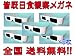 [Ұٕ֑�������] �F�����H 2012 �����H �ϑ����K�l�@�T��