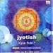 Jyotish kya hai