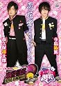 ビーズログTV　恋愛番長・三学期　朝礼 [DVD]