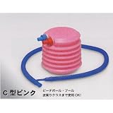 サンタス C型 エアーステップポンプ（フットポンプ）限定色：ピンク　日本製　AIR STEP POMP