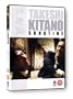 Sonatine [ NON-USA FORMAT, PAL, Reg.2 Import - United Kingdom ]
