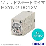オムロン(OMRON) H3YN-2 DC12V (ソリッドステート・タイマ) NN