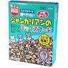 ジャンガリアンのミックスフード小粒200g