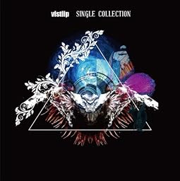 SINGLE COLLECTION(vister)(DVD付)