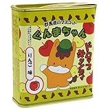 ぐんまちゃん（群馬県宣伝部長/ご当地キャラ）ドロップキャンディ（飴）ゆるキャラお菓子通販
