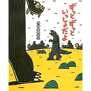 �����Ƃ����Ƃ������傾�� (�G�{�̎���)