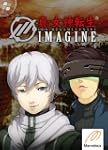 Shin Megami Tensei Imagine [Game Conn...