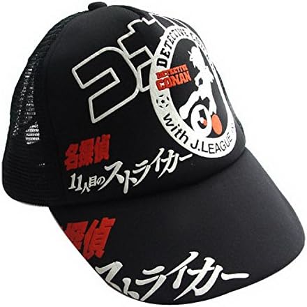 PYC089 Detective Conan Anime 16th Anniversary Logo Cap
