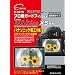 �G�c�~ �t���ی�t�B���� �v���p�K�[�h�t�B����AR Canon EOS KISS X5 ��p E-1978
