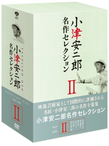 天井桟敷の人々 [DVD]の画像-1_8-B(0)