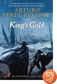The King's Gold