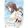 オリジナルアニメーション メモリーズオフ 3.5 ~想い出の彼方へ~ Vol.2 [DVD]