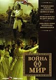 WAR and PEACE (TV-Series) [ Import ]