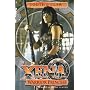 Xena: Warrior Princess: Tooth and Claw (Xena)
