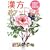 �����|�P�b�g�}��