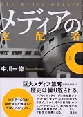 ふむふむ...。