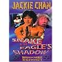 Snake in the Eagle's Shadow