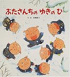 �Ԃ����񂿂̂䂫�̂�