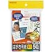KOKUYO KJ-A2630 IJP�ѤϤ����ѻ�(����)