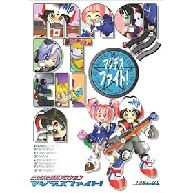 Magi Death Fight! [Import Japonais]