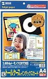 SANWA SUPPLY JP-DVD7 �C���N�W�F�b�gDVD�g�[���P�[�X�C���f�b�N�X�J�[�h/