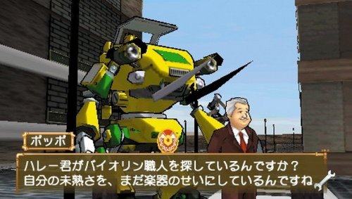 Steambot Chronicles: Battle Tournament image