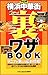  l؊XUBook