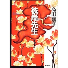 �ފݐ搶 (�V������)