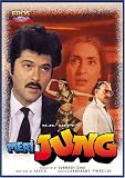 Meri Jung