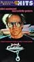 Pink Cadillac [VHS]
