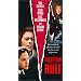 Exception to the Rule [VHS]