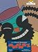 Anansi, Told by Denzel Washington with Music by UB40