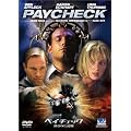 �y�C�`�F�b�N �����ꂽ�L�� [DVD]