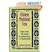 Chinese Medicinal Teas: Simple, Proven, Folk Formulas for Common Diseases & Promoting Health